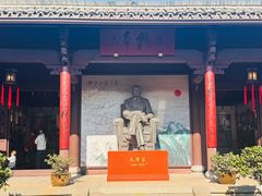 -清漾毛氏文化村