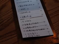 账单-三花屋 Mihhanaya
