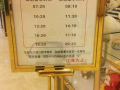 -美丽豪酒店(西安钟鼓楼回民街店)