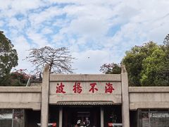 -南海神庙