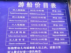 游乐设施-南海子公园