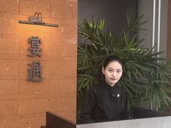 -宴遇·福建荟馆(德基广场店)
