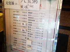-鸿宾楼(展览馆路店)