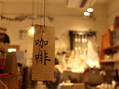 大堂-懒鱼时光馆(沙坪坝店)