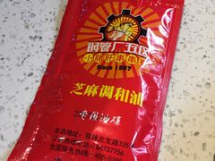-钢管厂五区小郡肝串串香(南山店)