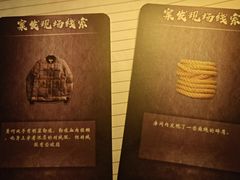 -剧狐剧本杀·月球探案馆(人民广场1号店)