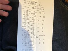 账单-宁波状元楼酒店(和义路店)
