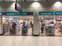 -屈臣氏(落馬洲港鐵站2店)