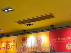 -麦当劳(顾村公园店)