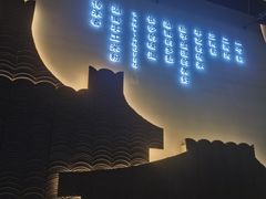 -三两粉(莲塘华润万家店)