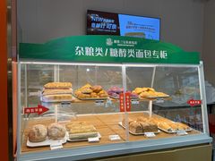 -新侨三宝乐面包店(崇文门店)