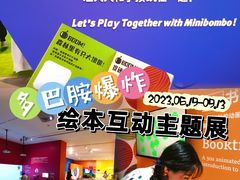 -宝龙艺术中心(七宝宝龙城店)