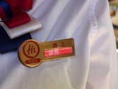 -海底捞火锅(百乐门广场店)