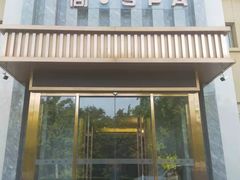 -华夏良子·足道SPA艾灸(铁道大厦店)