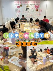 -台湾宝儿月子中心 (中南路店)