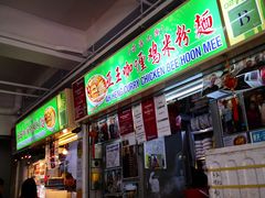 -亚王咖喱鸡米粉面