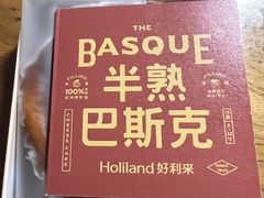 -好利来(东直门银座店)