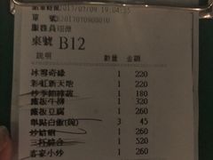 -草山夜未眠景观餐厅