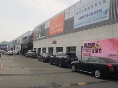 -杭州陶瓷品市场·景青陶瓷有限公司