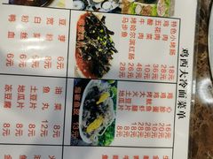 -鸡西大冷面(兰山店)