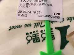 -1点点(东鼎店)