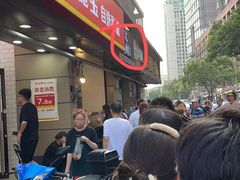 -陶记正宗德州扒鸡(科巷店)