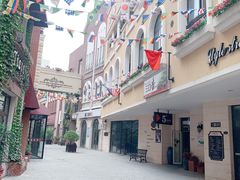 -鲁邦国际风情街(麦世达韩国精品百货店)