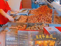 -陈建平麻花(磁器口总店)