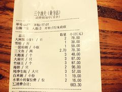 账单-黄寺蒸汽海鲜(黄寺大街店)