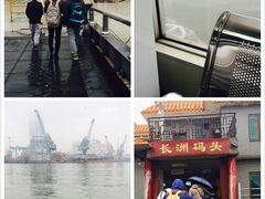 -鱼珠码头(轮渡站)