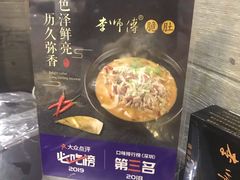 -李师傅脆肚(华强北店)