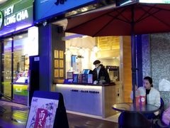 门面-唐沫茶兮(仓山万达金街店)