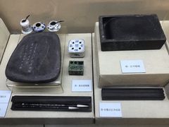 -中国湖笔博物馆(莲花庄路)