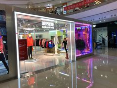 -万达广场(泰安泰山店)