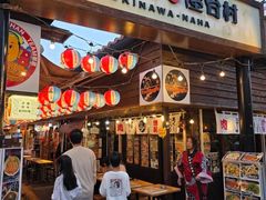 -鰓呼吸(那覇久茂地店)