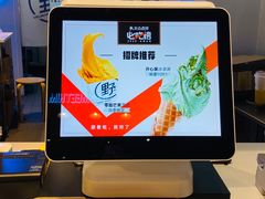 -野人牧坊Gelato(天津南开大悦城店)