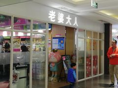 -百联临沂购物中心(临沂路店)
