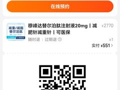 -上海仁爱医院