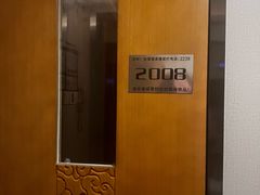 -水云间水疗会馆(福强路店)