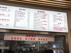 -圳兴面王·拌川·特色炒面(南山保利剧院店)