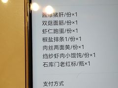 -沈大成(南京东路店)