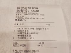 -永和大王(万顺路店)