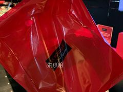 -Salon de The de Joel Robuchon(外滩18号店)