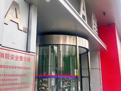-枫蓝国际购物中心-地面停车场