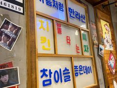 -枣玛尔脊骨汤·烤肉(西塔总店)