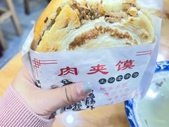 -张明富面皮店(东大街店)