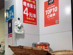 -邓记新一代糖油果子(四川煤管局供销公司职工宿舍店)