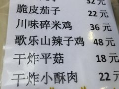 -益民餐厅(交通大学店)