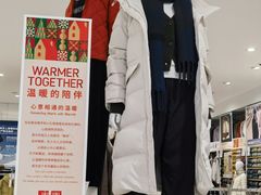 -优衣库(沈阳奥体万达广场店)