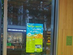 -混果汁(前海嘉里中心店)